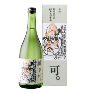 特別純米 可®